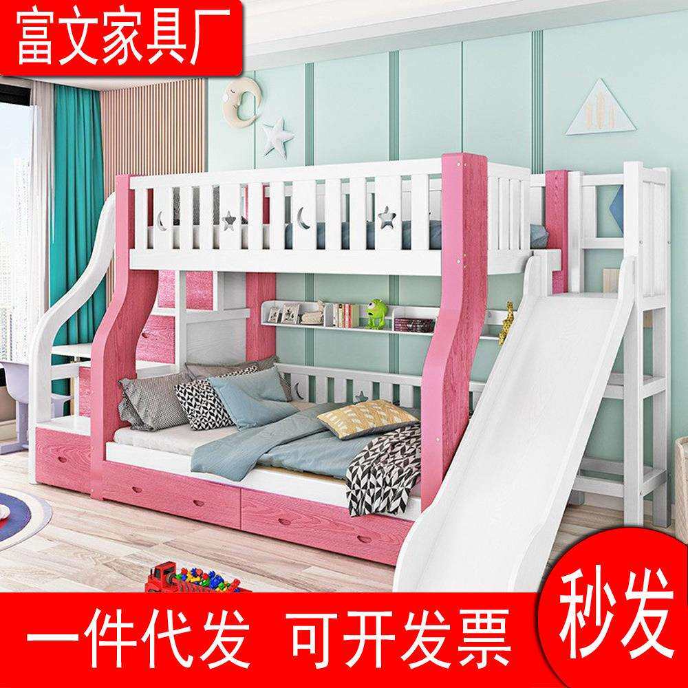 实木床工厂上下双层床子母床高低床带滑梯上下铺彩漆儿童床母子床