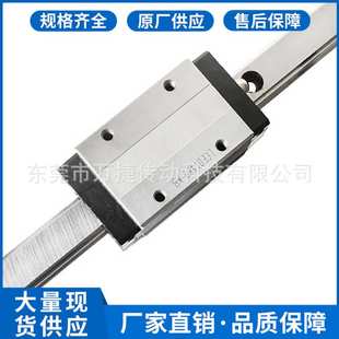 现货供应THK滑块导轨 SHS20C法兰滑块SHS20R方形滑块导轨