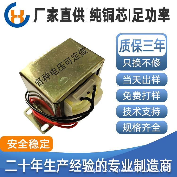 方形变压器全铜足功率可定220V转12V-9V-0V-9V-12V电源铜芯小功率