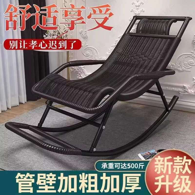 午休摇摇躺椅客厅阳台家用休闲老其它