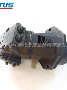 A2FE56柱塞式定量马达Prinoth液压马达CHR902161358*00435油马达