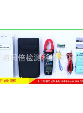 CENTER252真有效值AC/DC交直流钳表CENTER-252
