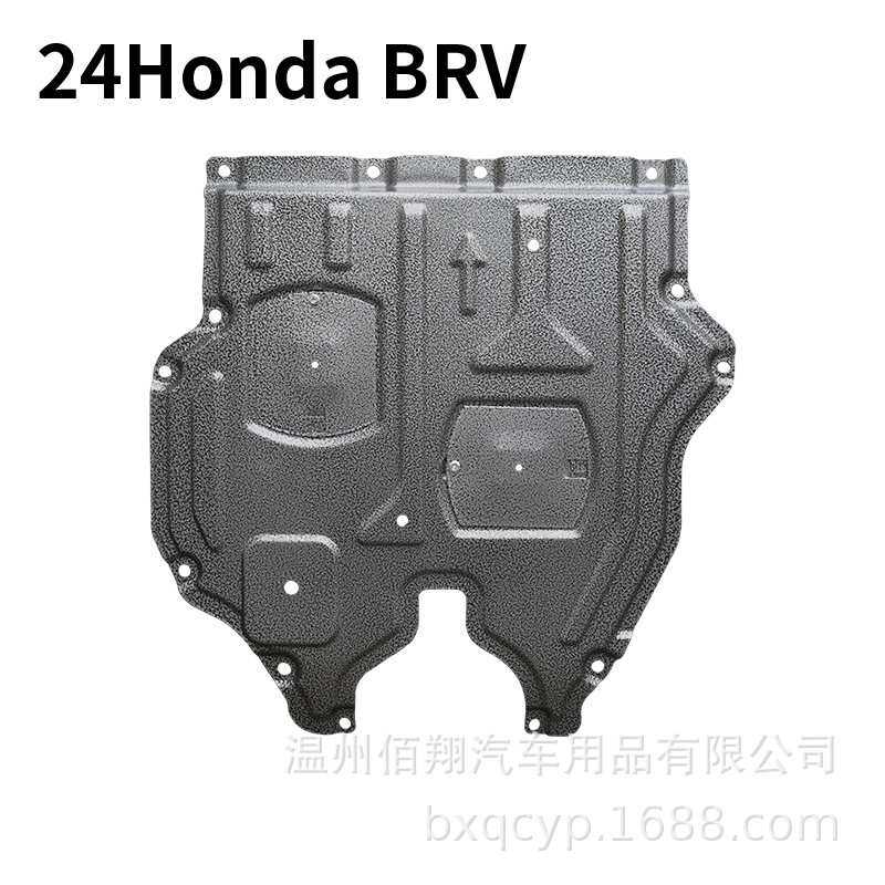 跨境底盘发动机下护板CR-V crv 雅阁皓影思域型格奥德赛飞度