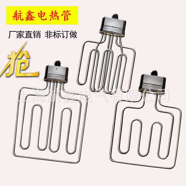 //蒸饭车/机/柜/蒸箱电加热管220V/380V/12KW/9/6加热器耐高温