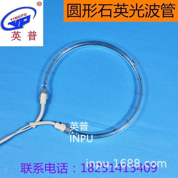 烘烤箱光波炉圆形卤素管加热管红外线石英加热管