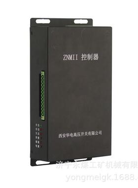 济源ZNMII永磁控制器矿用馈电高压开关驱动装置原厂货