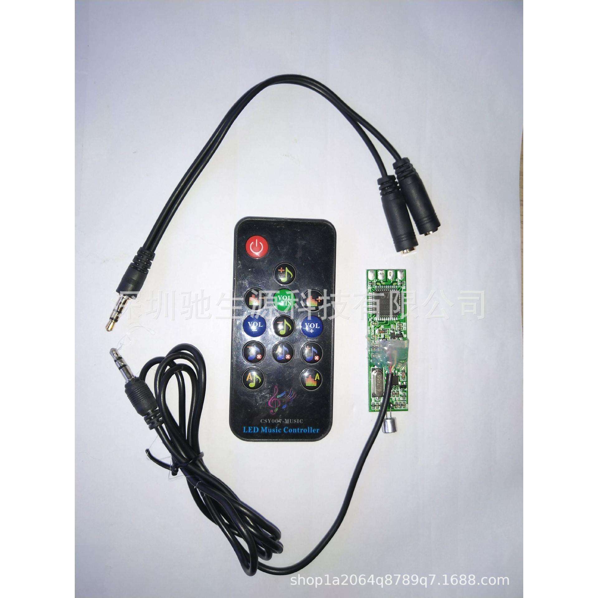 LEDmini音乐控制器RF裸板电脑风扇控制器电脑排气扇控制器