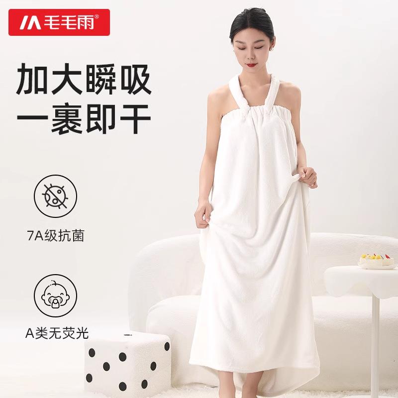 毛毛雨可穿式浴巾速干女款吸水抹胸浴裙浴袍四季通用裹巾高级家用