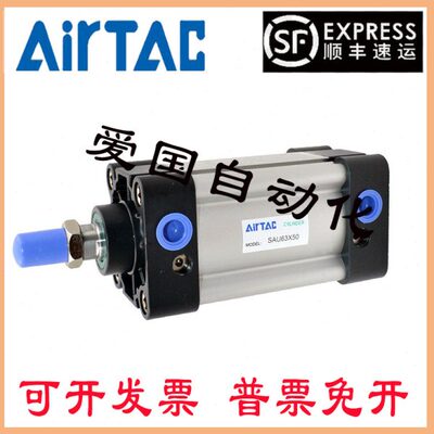 0/S/2501250//2075型标准/1X2575-S150气缸/AU10/30040/亚德客/50