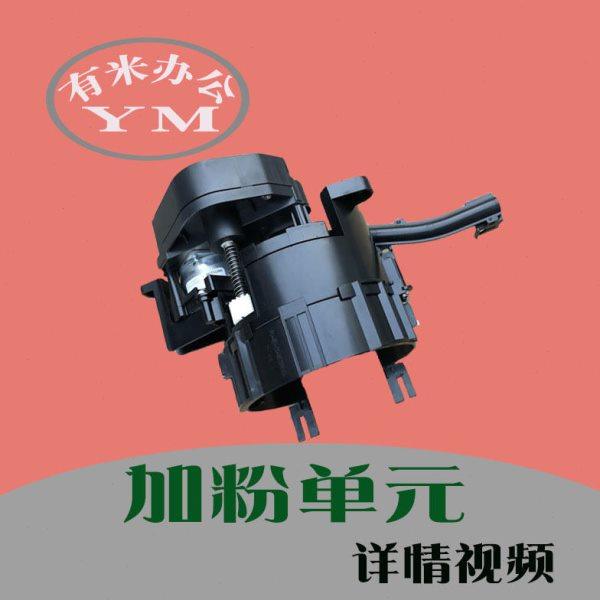 理光mp3055加粉组件 3555 4055 5055 6055 2555 补供粉搅拌螺旋杆,办公设备/耗材/相关服务,复印机配件,淘宝优惠券,粉丝福利购,淘宝优惠卷