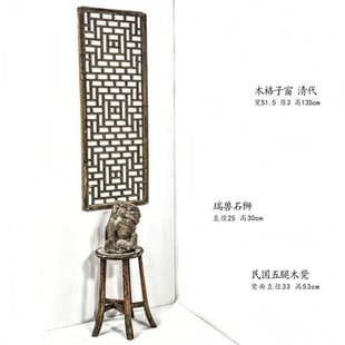 清杉木老旧门窗古旧小凳老案头石狮小窗隔断古董老家具老物件摆件