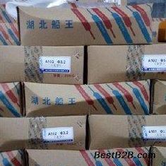 4mm09不锈钢E220相双焊条20.王船湖北/不锈钢92.5A2 焊条3.2/