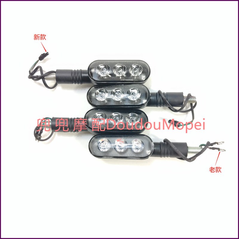 适用贝纳利幼狮250/50r0/800逸500前后左右转向灯方向灯转弯灯双