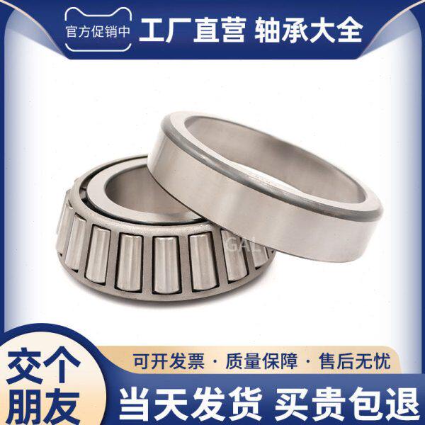 2 320  732滚32锥322020轴承32322084  206子20920 3232532圆 20