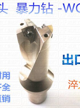 U钻62C1/3水钻32麻花钻暴力3SD/直柄C--0 快速-40 5钻W/4钻喷倍径