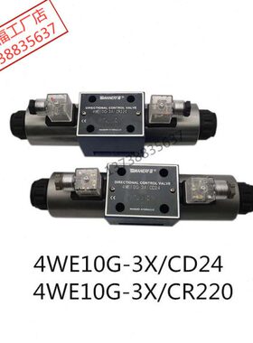24X/油104X3-WANGW压阀4EEG液压电磁换向阀尔ER10R22CW0福F万CD3-