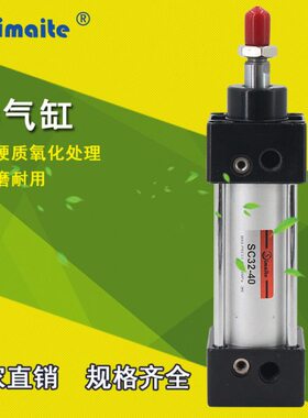 3060/6气缸///450///0650*403500/3800SC109050000700//0标准0