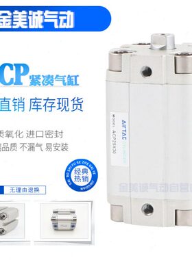 *X535* 气缸5XX20630X45型X1BPDAC型**P3ACX1*225薄3S05040亚德客