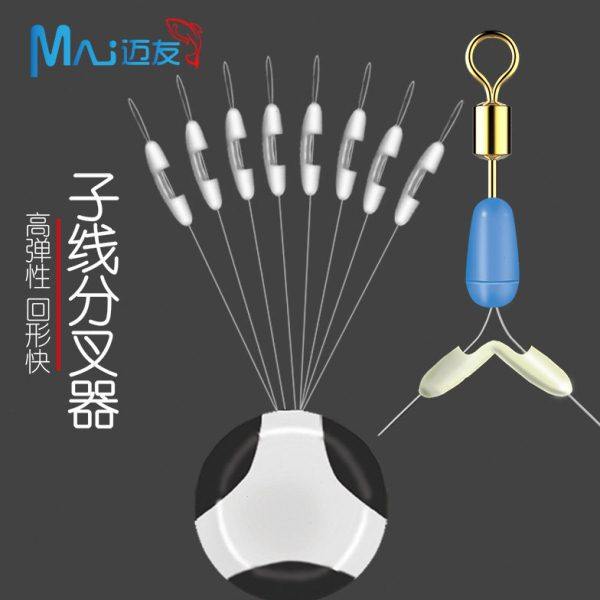 子线防缠豆 快速子线夹防缠绕太空豆硅胶 子线双钩分线分叉分离器,户外/登山/野营/旅行用品,太空豆,淘宝优惠券,粉丝福利购,淘宝优惠卷