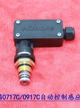 07阀关一套自动0CC停1压力感应7机黑猫高压清洗机开关179顶杆枪