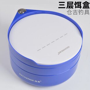 拉饵盘三层仓吉盒两层缺口款盒拉食盒强磁小号虚竞技饵料线饵通用