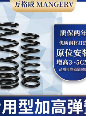 830830 5标致加爱丽舍凯旋世嘉弹簧308030减震器4L5040CC 178新强