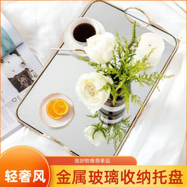 面轻奢现代简约面风软装收纳装饰玻璃金属样板房客厅茶几桌镜托盘