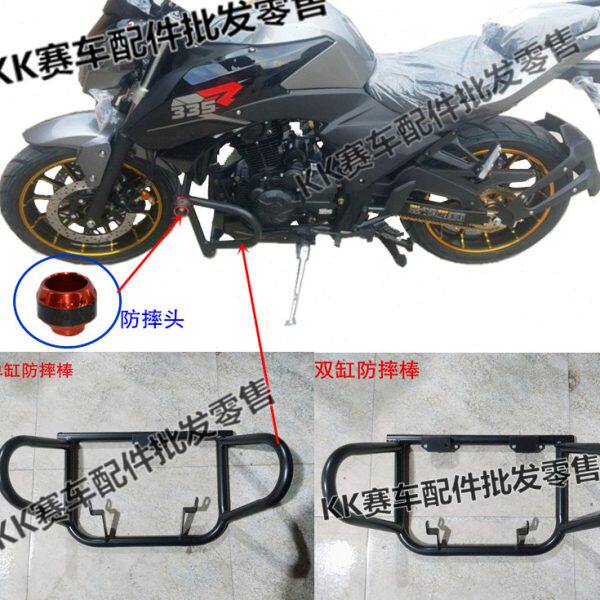 代三保护地平线杆街车公路侧宝C棒防摔配件雕摩托跑车保险赛板150