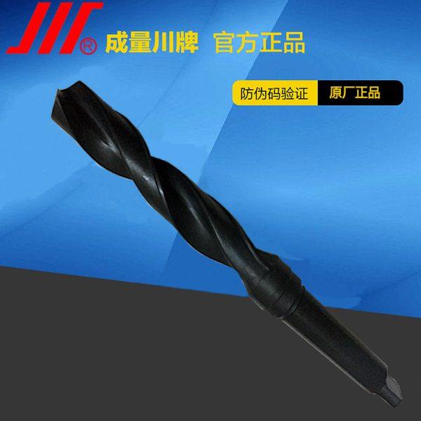 成量川牌锥柄麻花钻头41.5 42.5 42.7 43 43.4 43.5 43.7 43.8,五金/工具,麻花钻,淘宝优惠券,粉丝福利购,淘宝优惠卷