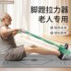 仰卧起坐脚蹬拉力器拉伸器健身运动全身中老年人家用锻炼胳膊训练