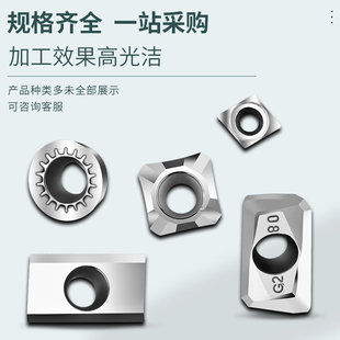 铝用铣刀片APKT1135/1604高光铝合金R2.5RK3.5R3R4R5R6数控铣刀片