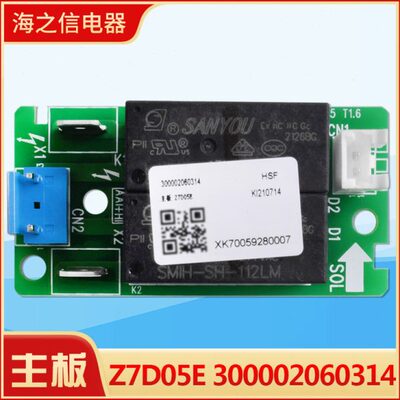 电脑板 格力空调0 主板 05ZR3140GZ20730控制板E 702AD-60 D适用5