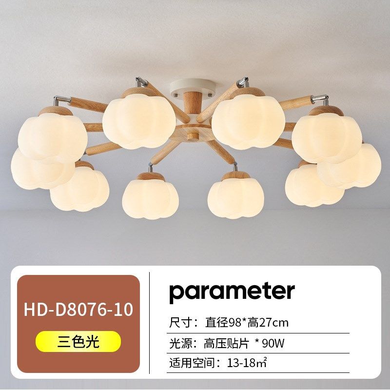 木棉花北欧e个性简约原木客厅吸顶灯创意温馨卧室餐厅南瓜实木灯
