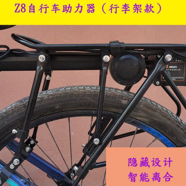 山地自行车改电动车助力套件锂电超轻单车公路车改装电动骑行装备