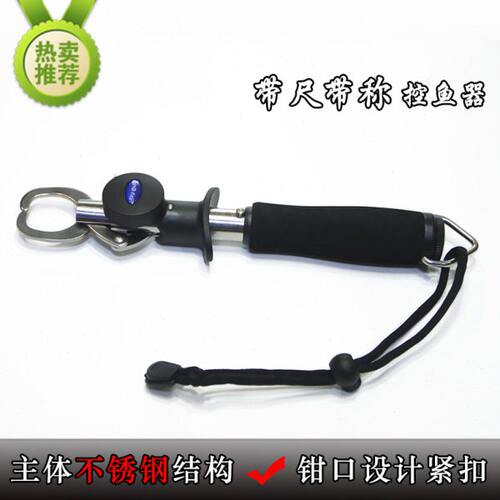 器控钳鱼带鱼防滑手把坊夹不锈钢带钳 鱼鱼夹夹称钓鱼尺控鱼器