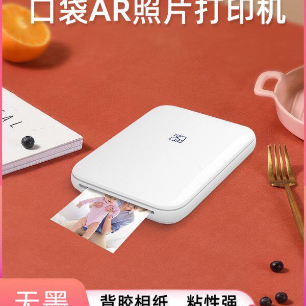 高清彩色无线便携式冲印小型T5汉神器洗照片免塑封口袋立相片照片