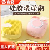 婴儿沐浴刷刷电动少按摩硅胶后背洗澡刷宠物儿洗搓澡软毛