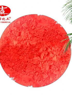 科莱恩粉颜料色粉-大红色B包邮L0机DE 有1 大红色4