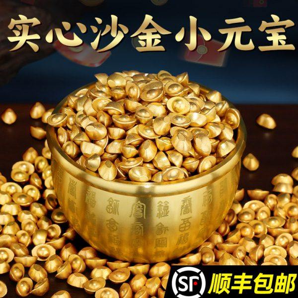金元宝摆件招财实心沙金迷你小元宝聚宝盆黄铜米缸聚财百福缸礼品,家居饰品,国学摆件,淘宝优惠券,粉丝福利购,淘宝优惠卷