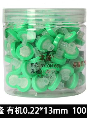 *水u45头0*25.22式25 机.0 针*13.0.m 22有0*滤系津隆13 45