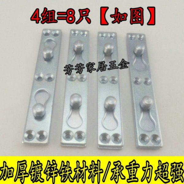 加厚床挂件/床插/床铰链/床扣/床连接固定角码/床用连接五金配件