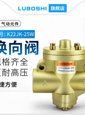 二截止阀/-W8-阀通W3222气15WW-10位JKW-锡25JK无40W二型22-K-K控