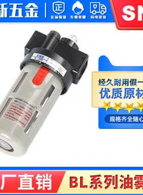 0器源NS件2000S雾0处理油BL30BL气动油水分离器气神驰