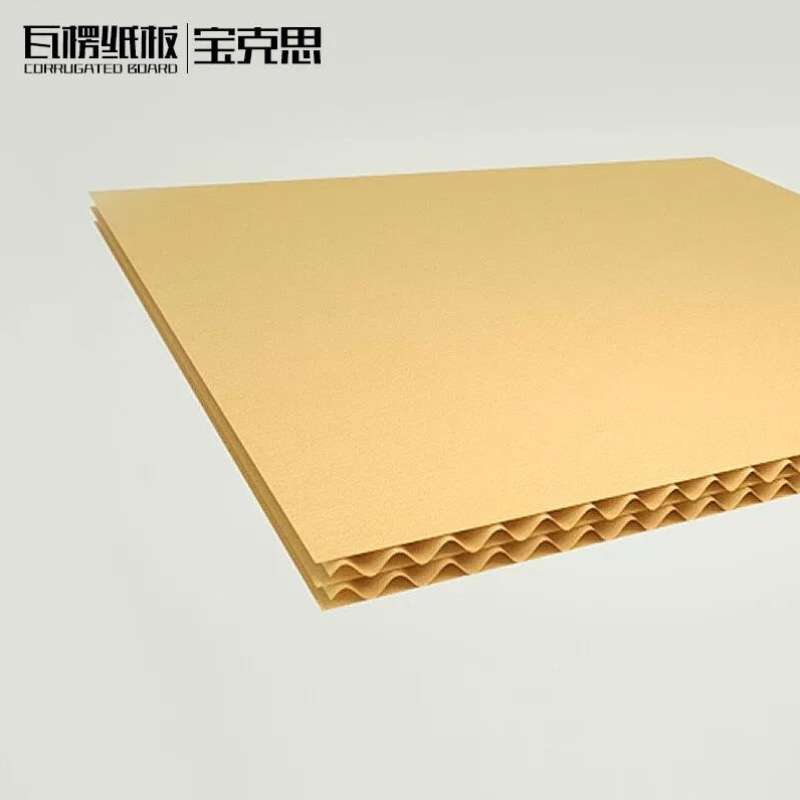 宝克思搬家纸箱收纳盒纸板五层加x强1m*1m*10张三层五层瓦楞纸板