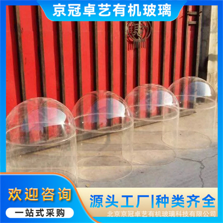 高透亚克力发光灯柱几何体罩