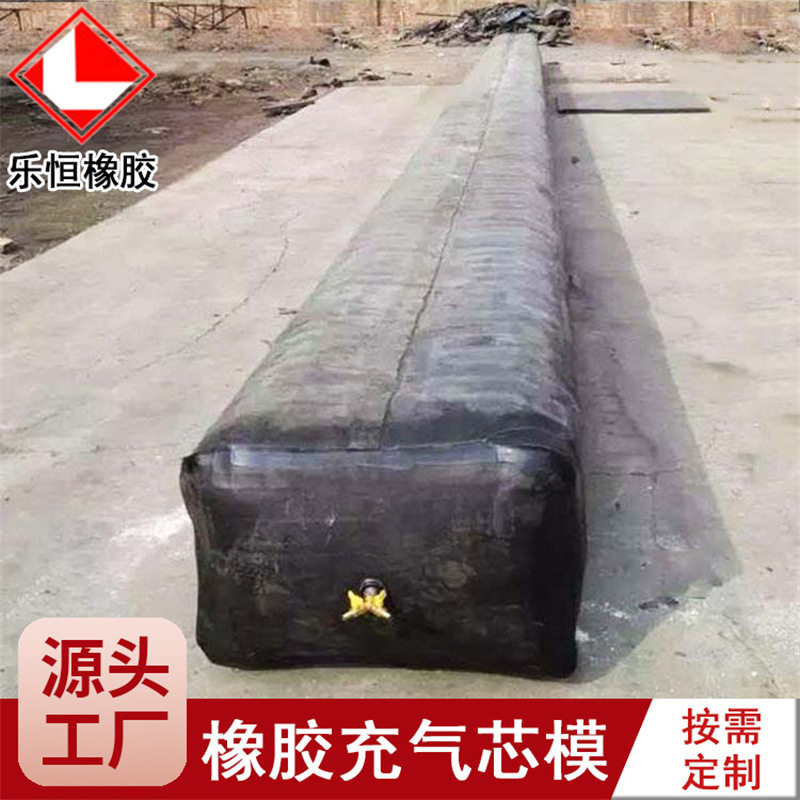 桥梁八角方变径橡胶充气内模