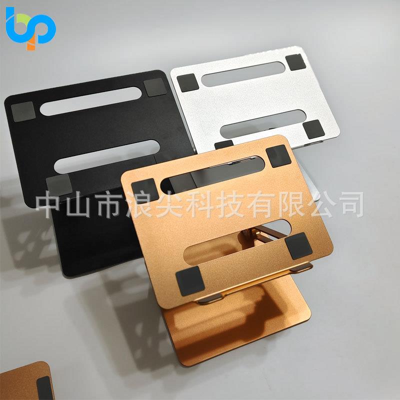 铝合金笔电展示架 桌面折叠升降 散热防滑 稳固轻便 出口品质保证