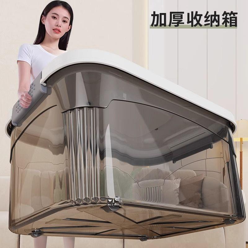 收纳箱塑料特大号箱子加厚家用衣服整理玩具盒子储物筐神器周转箱