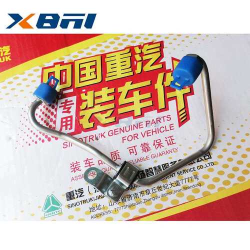 201V10301-6189 汕德卡C7H C9H 豪沃TX7高压油管 泵-轨（MC11）
