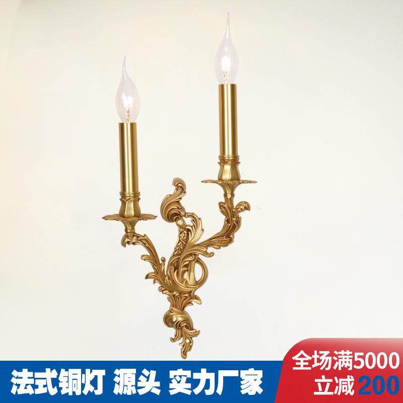 简约法式灯壁灯双头全铜灯客厅墙灯卧室壁灯欧式过道床头门厅灯具